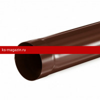 AS PUrus MATT 125/90 Труба водосточная L=1.0 м RAL 8017