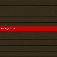 Фиброцементный сайдинг Cedral (Кедрал) Wood C21 Коричневая глина 3600х190х10 /1 шт/