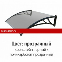 Защитный козырек Fakro (Факро) STOPrain 120х93х28 (прозрачный)