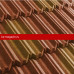 Композитная черепица Metrotile (Метротайл) MetroClassic (Терракотово-Желтый) /лист/