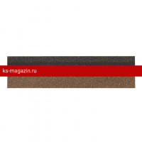 Конек/Карниз Шинглас (Shinglas) 12х0,3/20х0,25 (Золотая дюна) /1 уп/