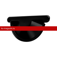 Заглушка торцевая универсальная Grand Line (Гранд Лайн) Optima 125мм (RAL 9005) /1 шт/