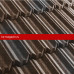 Композитная черепица Metrotile (Метротайл) MetroClassic (Кофейно-Серый) /лист/