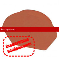 TONDACH Фигаро Конек гладкий №6 Коричневый ангоб 22,5 см (2,7шт/м.п)